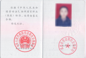 育嬰師培訓證書