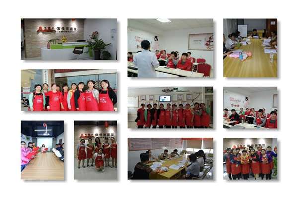 2018年第6期月嫂培訓班