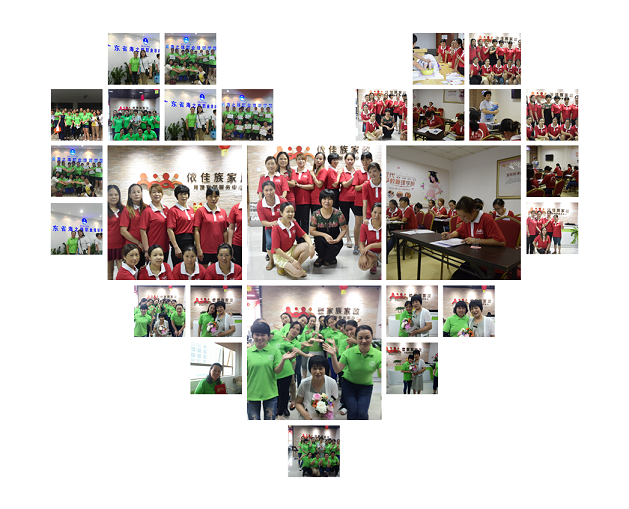 依佳族家政商學院培訓相關問題解答