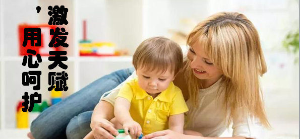 依佳族家政早教師培訓公益課開始啦！