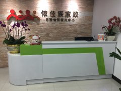 怎么找正規(guī)的月嫂公司？_廣州月嫂服務(wù)