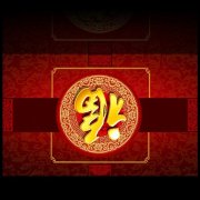 2019年廣州月嫂育嬰師培訓(xùn)到依佳族，新春有禮，報(bào)名特惠！