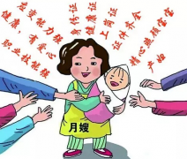 挑選月嫂五步法_廣州月嫂培訓