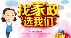 新手媽媽如何挑選專業月嫂？_廣州月嫂培訓