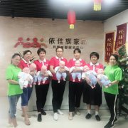 面試月嫂時需問哪些問題_廣州月嫂服務培訓