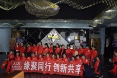 2019年2月月嫂培訓班