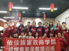 2019年3月月嫂育嬰培訓班