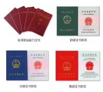 做月嫂為什么需要經過培訓、持證上崗？_廣州月嫂培訓