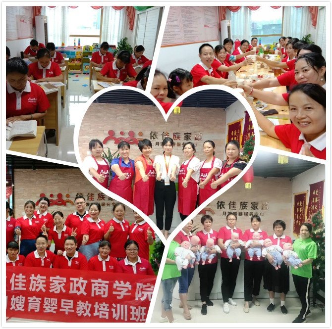 依佳族往期圖片