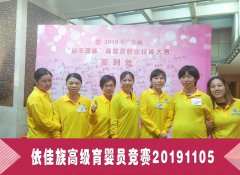 2019年11月月嫂育嬰師班