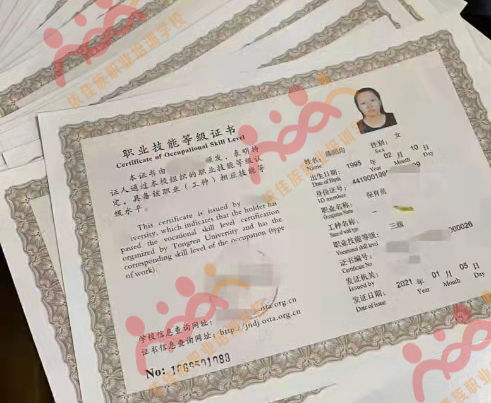 如何判斷催乳師證書的真假|花都考催乳師證