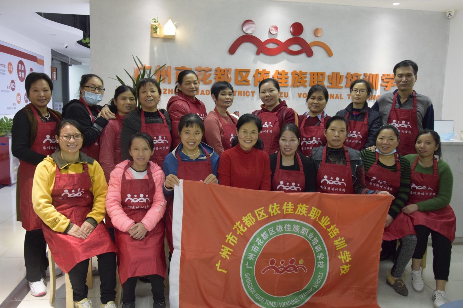 2020年12月居家養老照護班