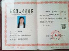 花都考催乳師證|怎樣考取催乳師資格證？廣州催乳師報考條件