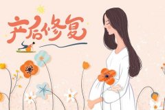 花都產(chǎn)后恢復(fù)培訓(xùn)學(xué)校|產(chǎn)后骨盆恢復(fù)到底重不重要